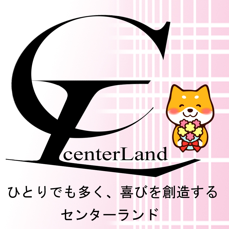 centerland-logo1